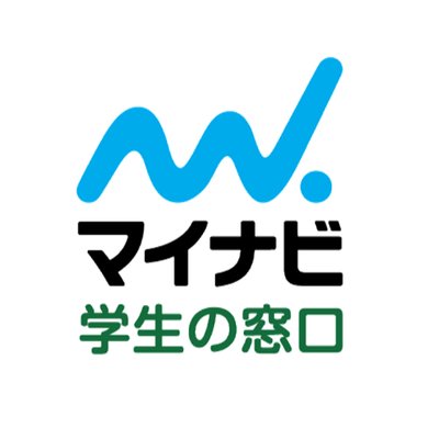 マイナビ学生の窓口【公式】