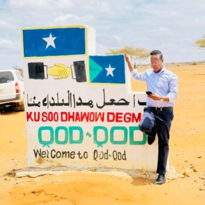 Mohamed Haji Ingiriis