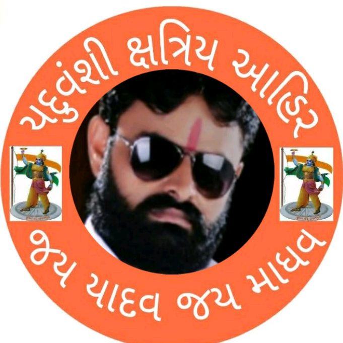 મહેન્દ્ર આહીર 1000