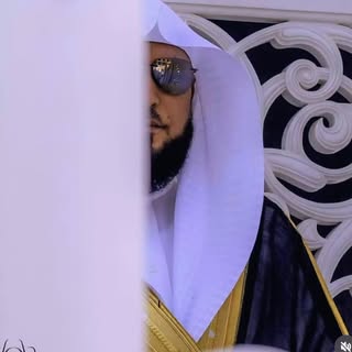 مُــحبّ فضيـلة الشیخ د. #ماهر_المعيقلي