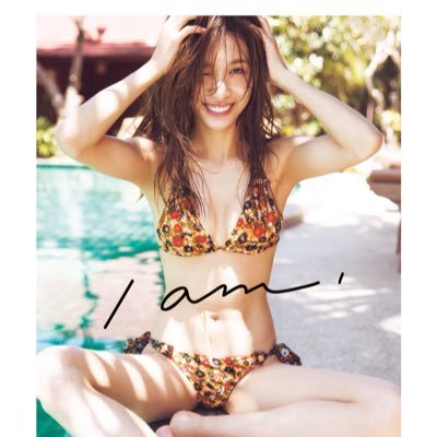 Mai Oshima