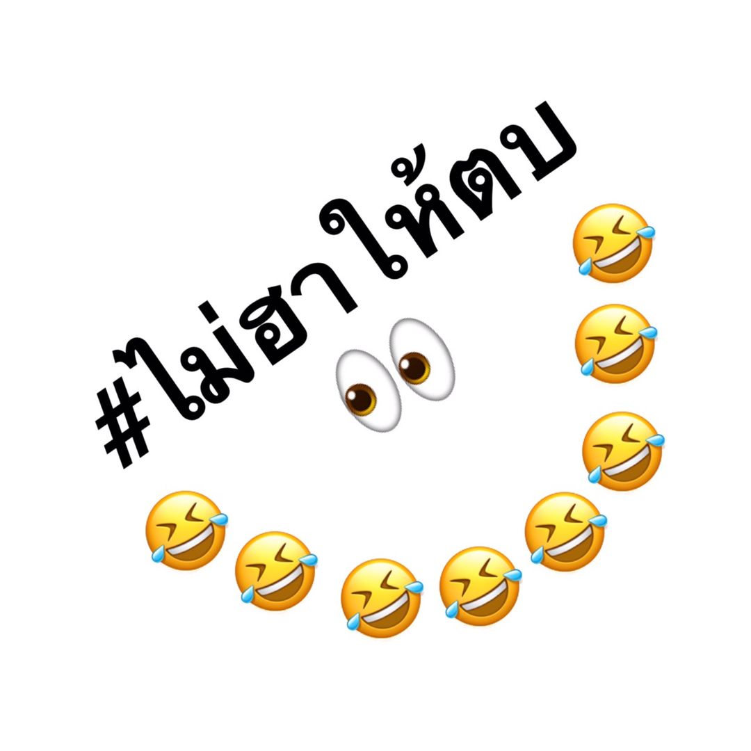 Maihahaitob