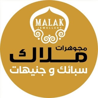 Malak gold