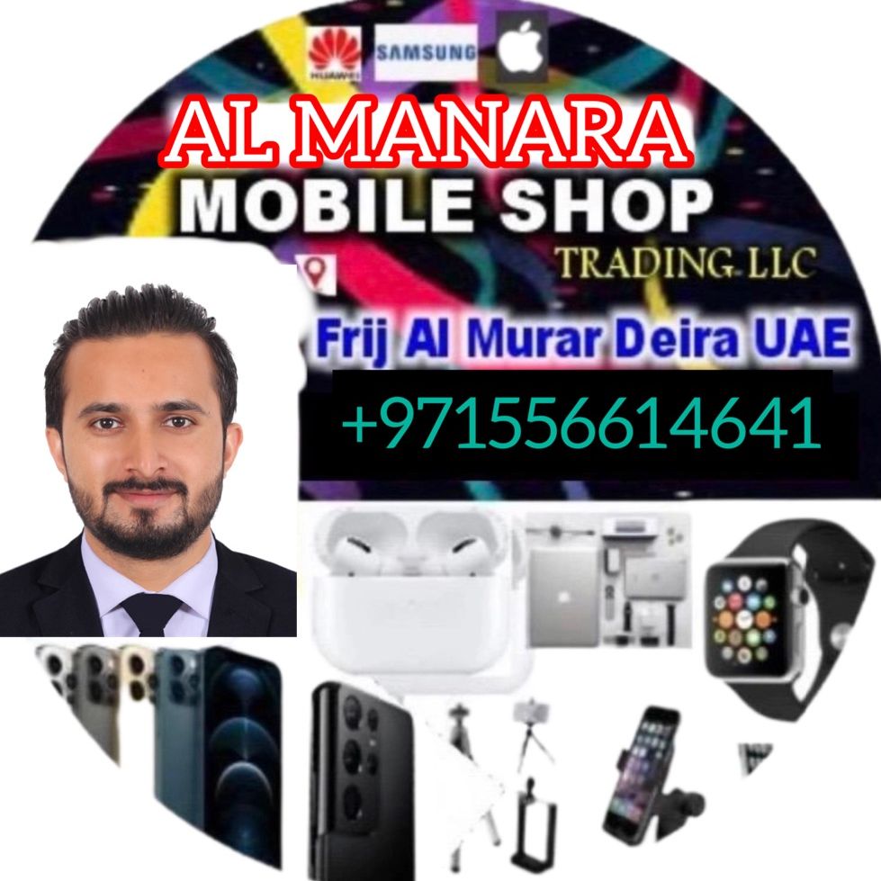 Mubashar Al Manara Mobile