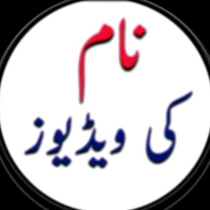 ("🐵🎶🚩ماں کا شھزادہ"🚩🌍🐵 )
