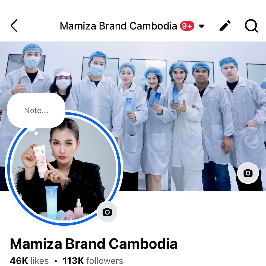 Mamiza Brand Cambodia 3
