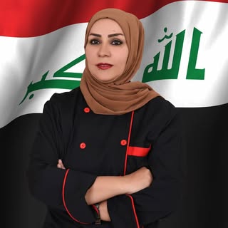 شيف منال العراق