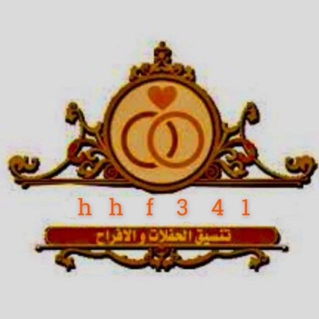 تنسيق غرف عرسان وذكرى زوجات