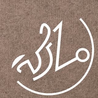 أزياء ماركه - للألبسة النسائية