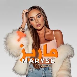 M a r y s e     •        ماريز