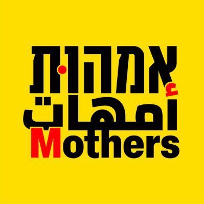 Mothers Against Violence (MAVisrael)