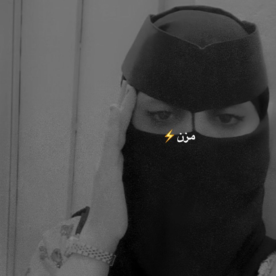 مــزن✨