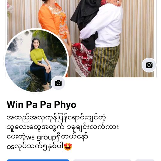Win Pa Pa Phyo