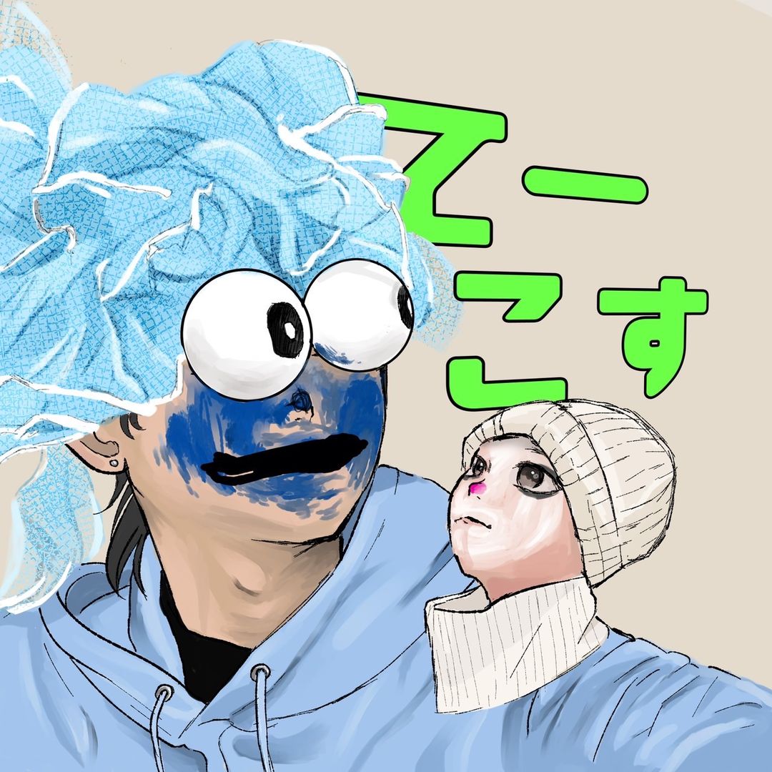 てーこす