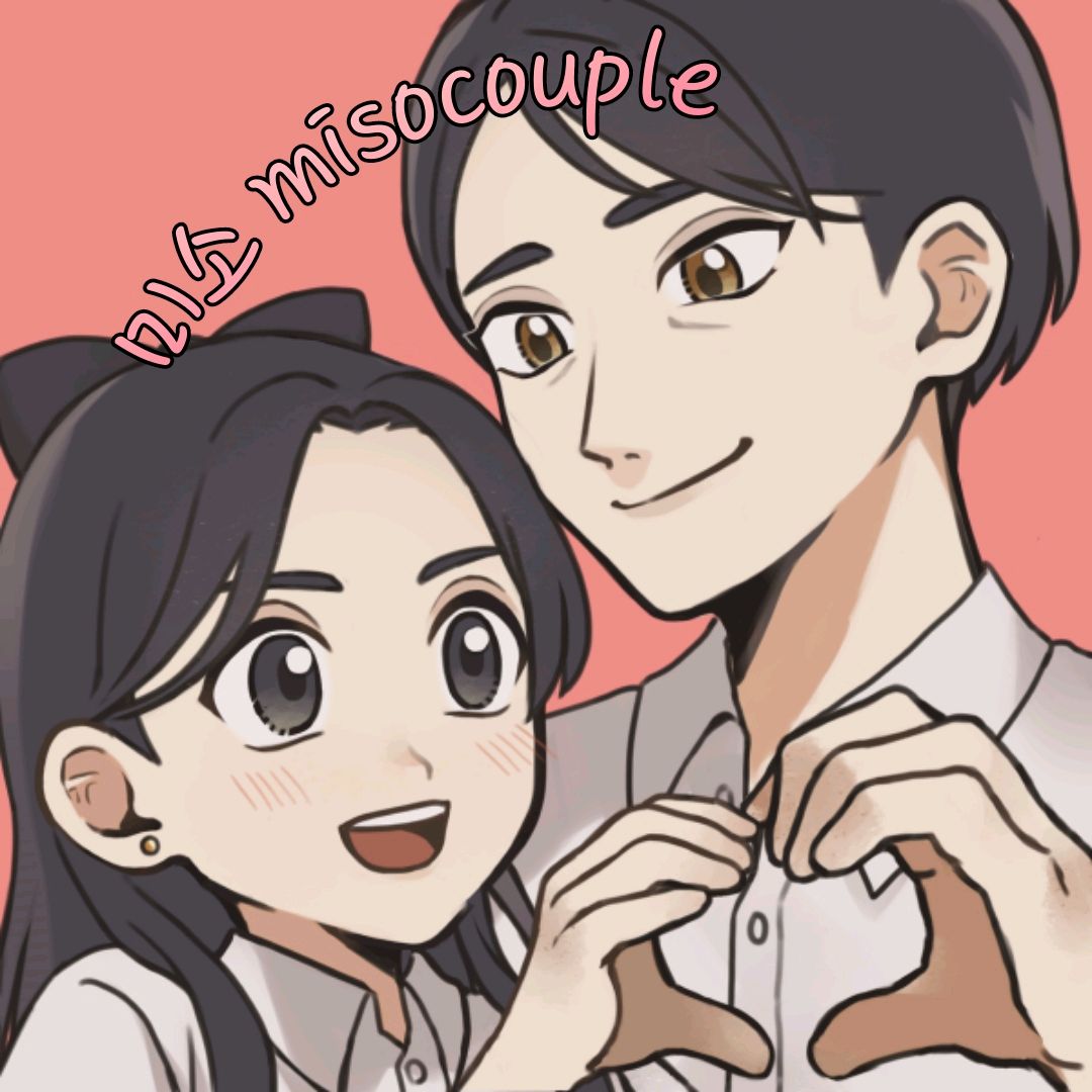 미소misocouple