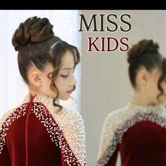 MISS.KIDS👗 ملابس أطفال
