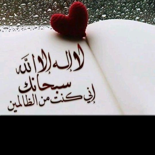 ALLAH❣️