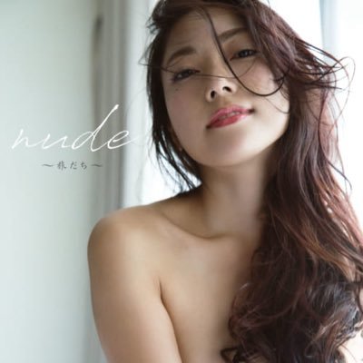三田羽衣