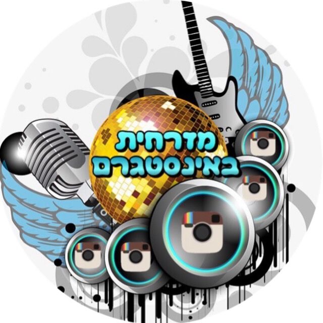 מזרחית באינסטגרם