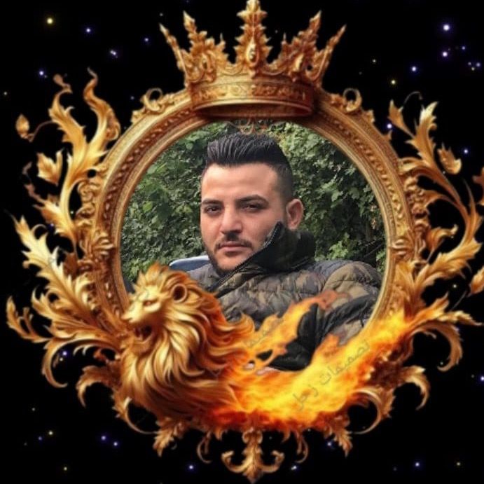 🦁🐉princeاڵبڔنۨسۜ؏ڷۄڜ🇩🇪🐉🦁