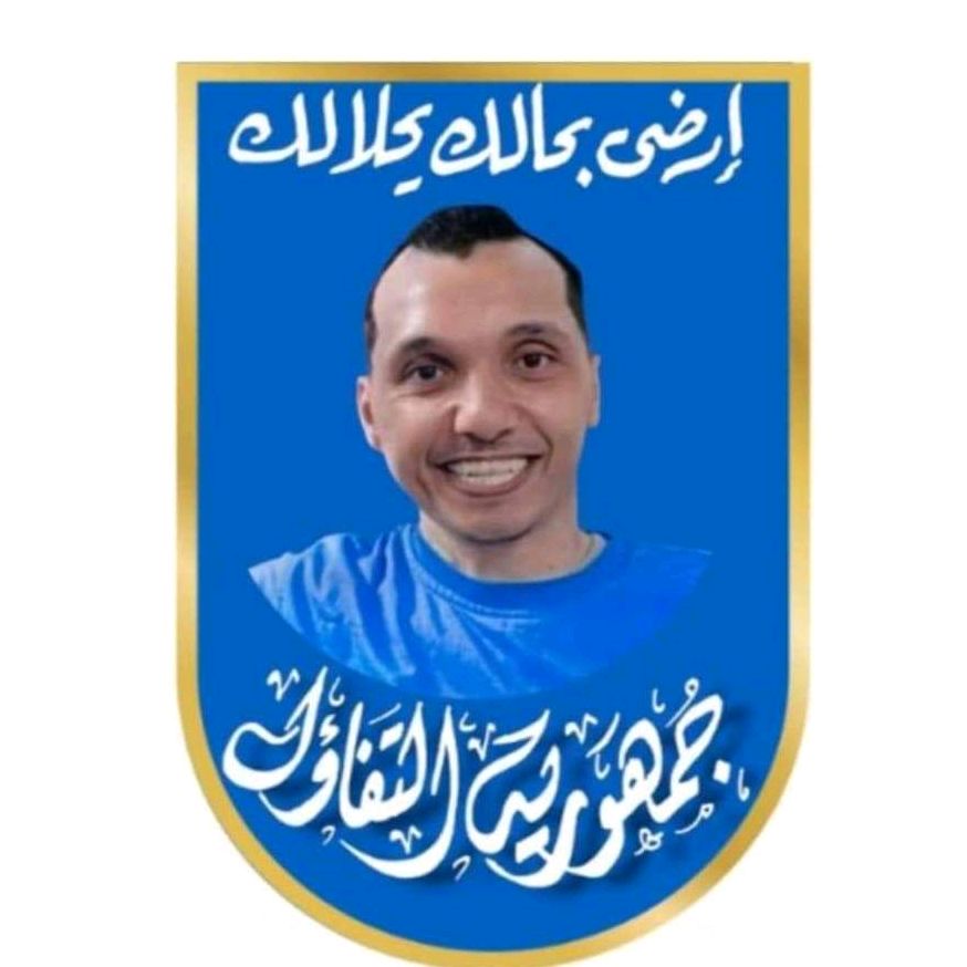 محمد عليوة