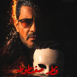 Mohamed Ragab