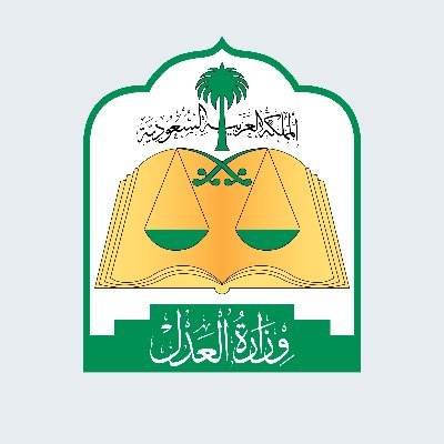 Saudi Ministry of Justice