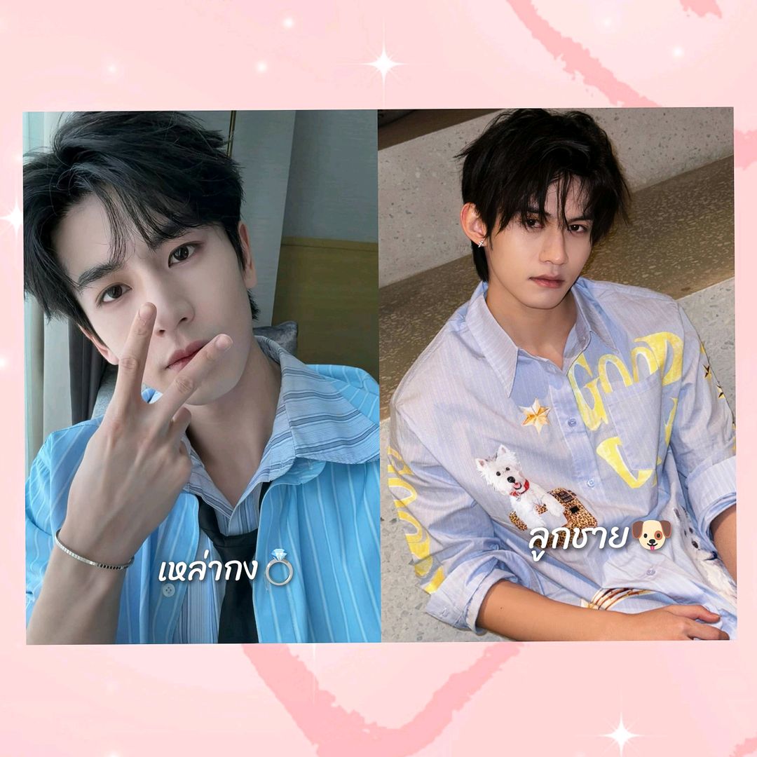 แม่ทุกด้อมตามศิลปินแบบสู้ชีวิต