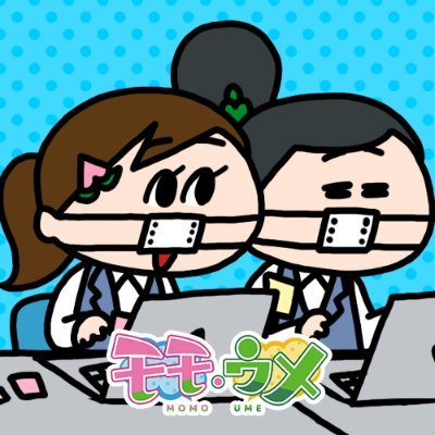 モモウメ【公式】