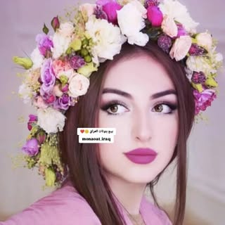 منوعات العراق