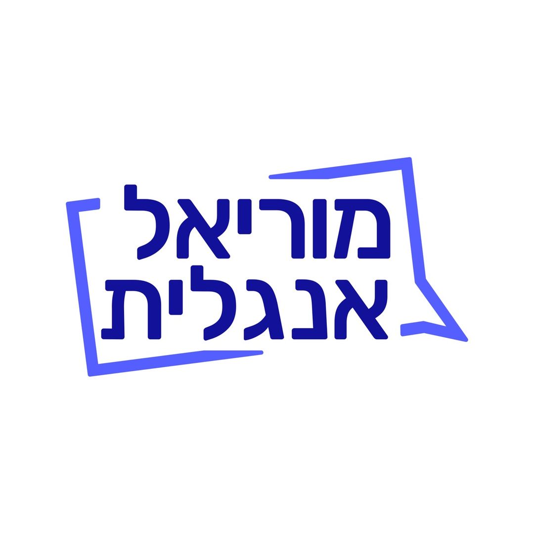 דין מוריאל