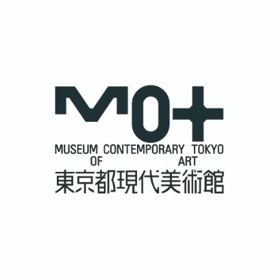 東京都現代美術館