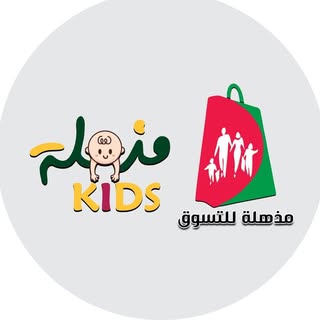 مذهلة للتسوق