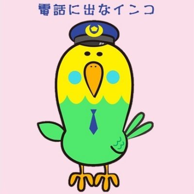 警視庁生活安全部