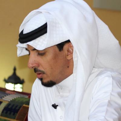 د/ محمد مريبد العازمي