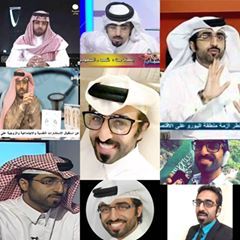 المعالج المعيوف التميمي🇸🇦 ⭐