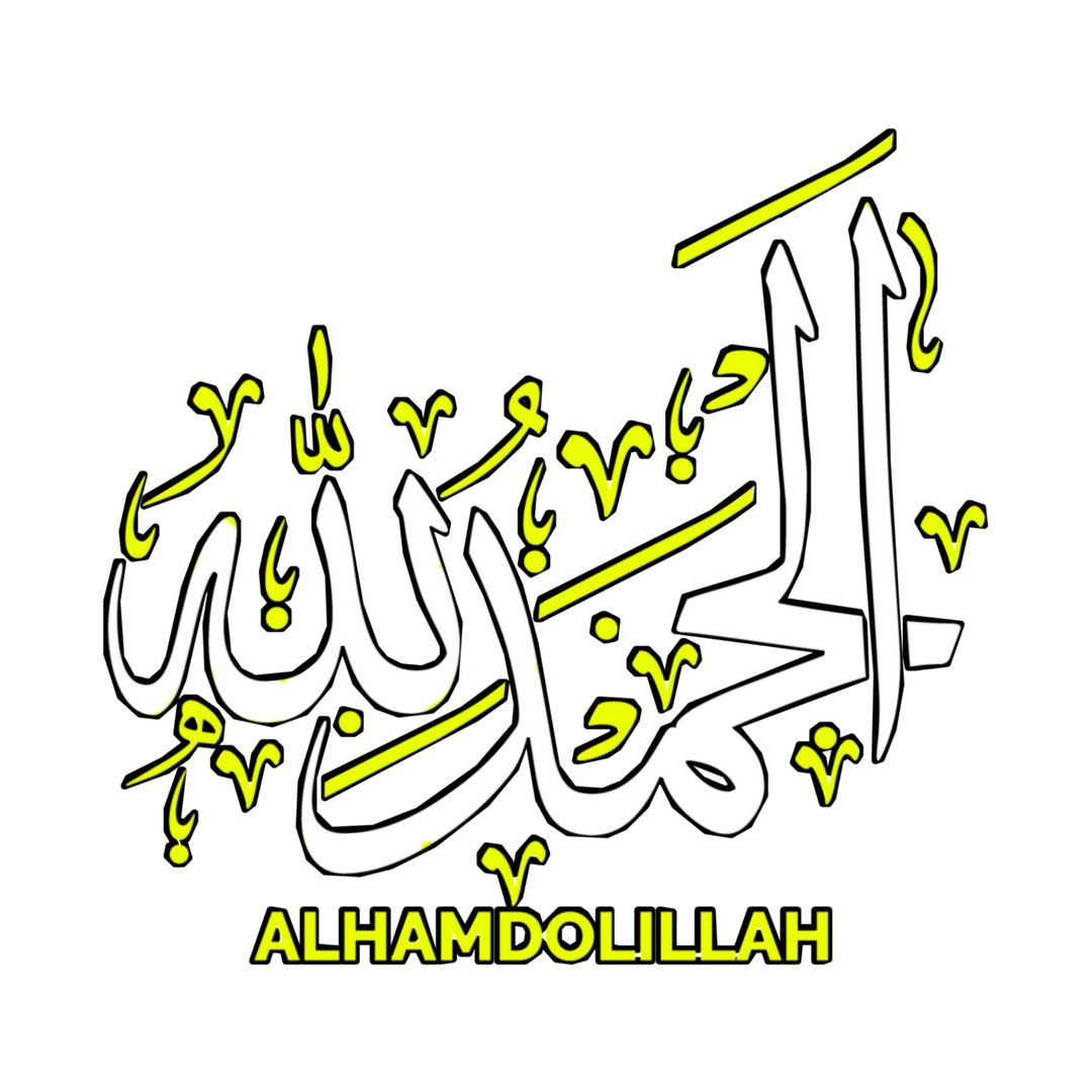muhanad