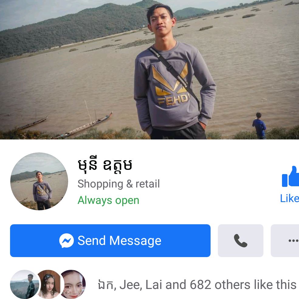 មុនី ឧត្តម៚