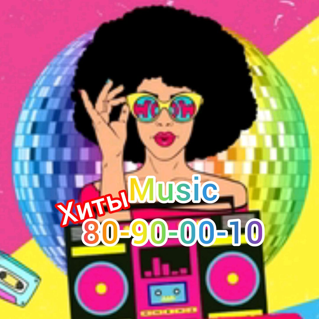 music_channel_kz 🎶