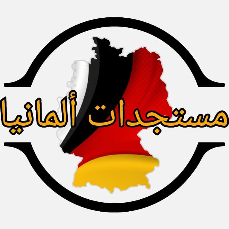 Mustajadat Almanya Official