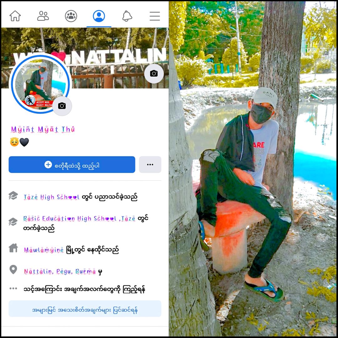 🔥MYat Thu🔥