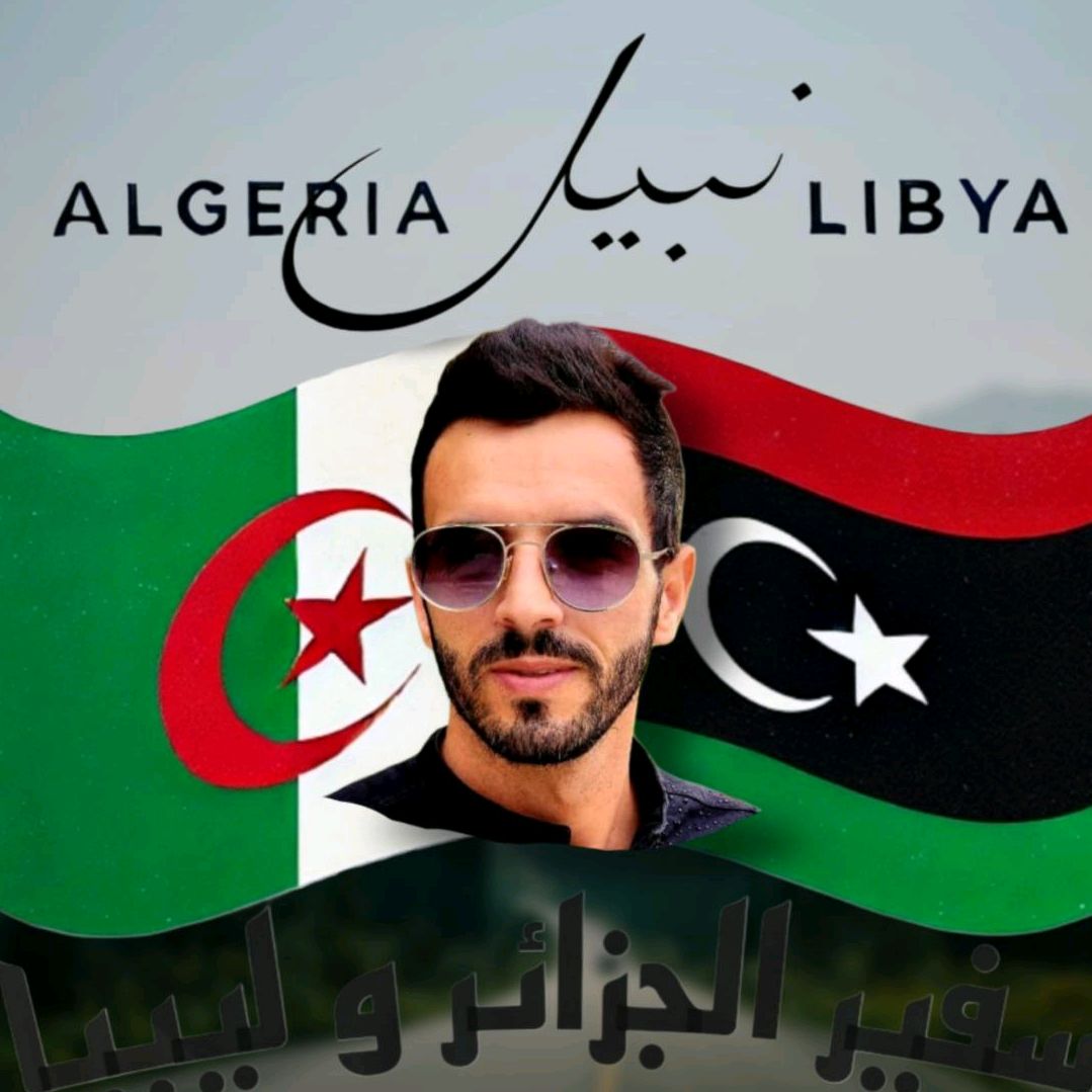 Nabil سفير الجزائر 🇩🇿🇱🇾