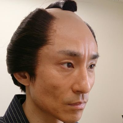 なだぎ武
