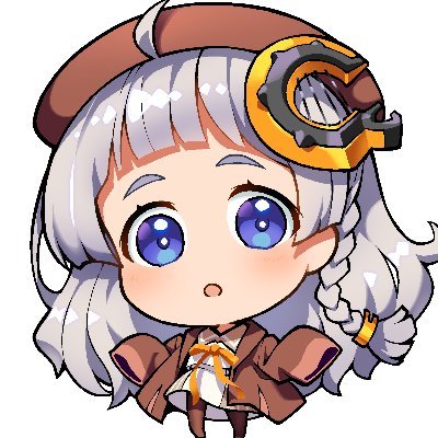 なる