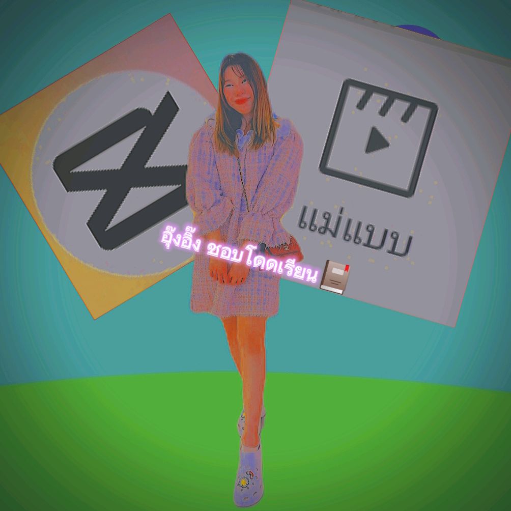 シャオヌエン(เสียหนึ่ง)ツ
