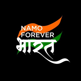 Namoforeverbharat - (Modi Ka Parivar)