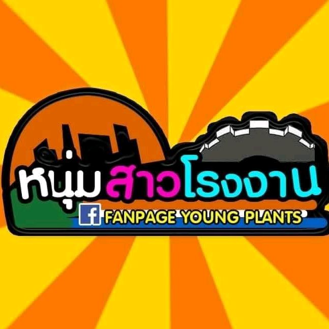 Bank Natthaphong 7257