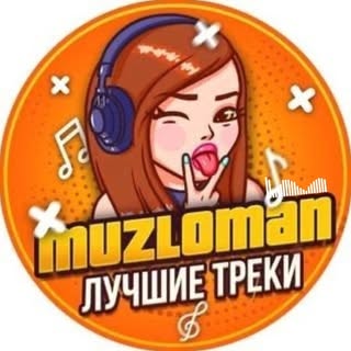 Настоящий