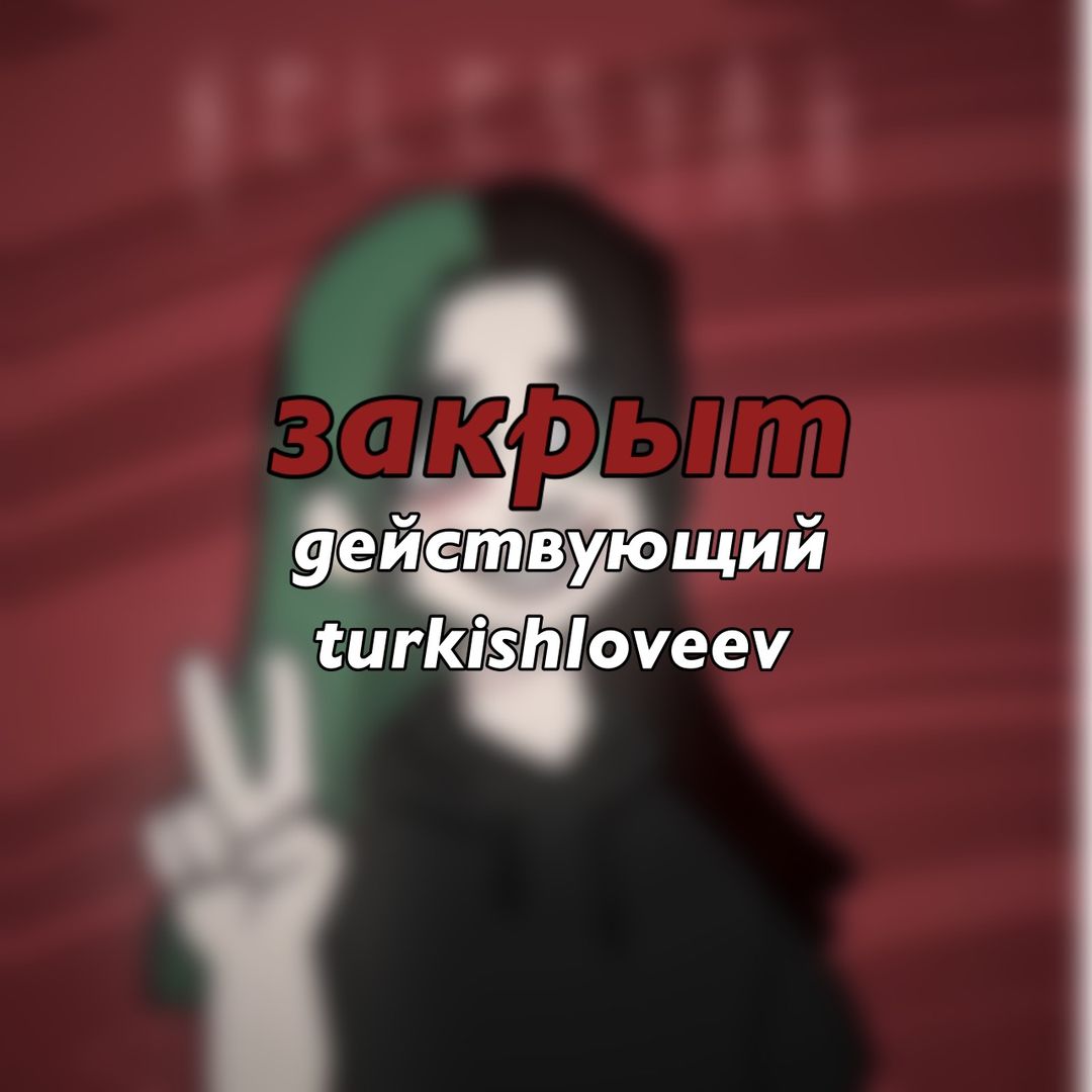 леся ❤️‍🩹