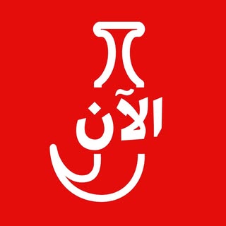 ورد الآن | أخبار عُمان 🇴🇲